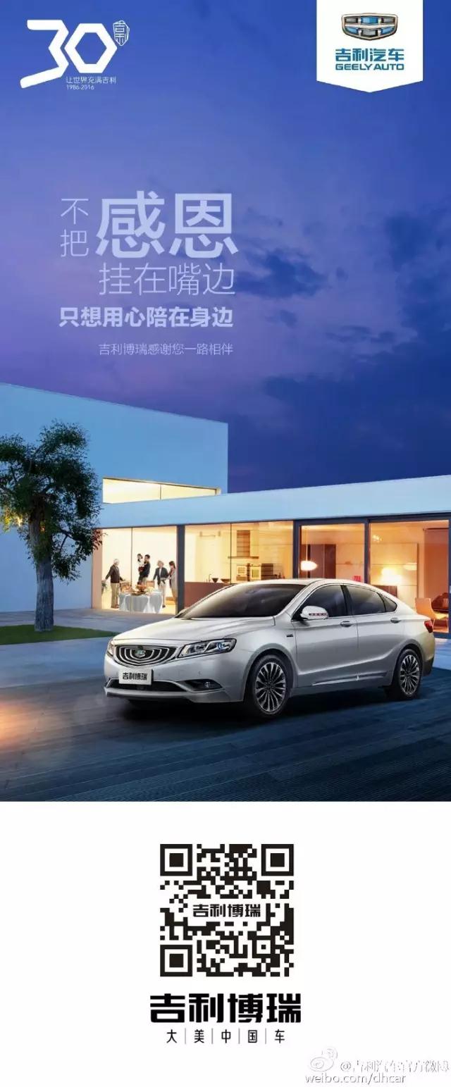 感恩節借勢海報合集