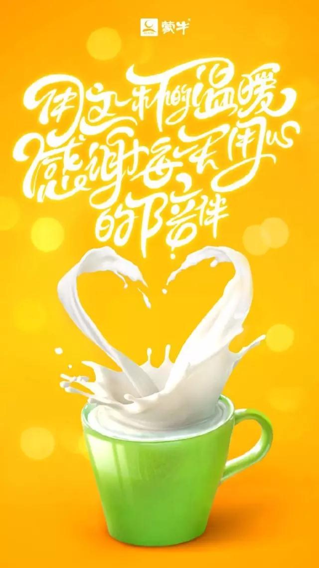 感恩節借勢海報合集