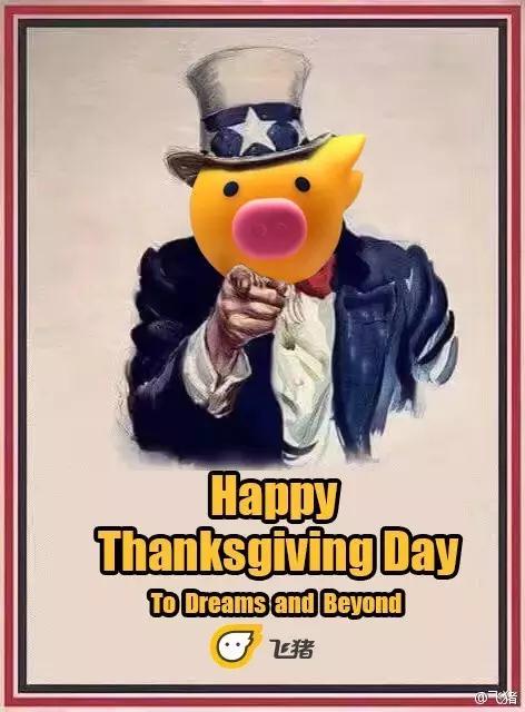 感恩節借勢海報合集