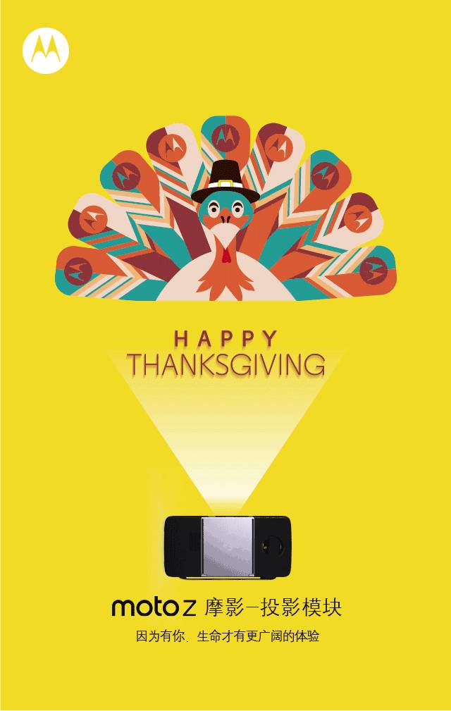 感恩節借勢海報合集