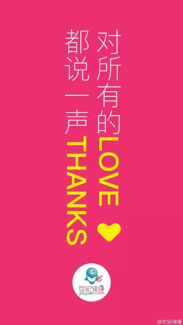 感恩節借勢海報合集