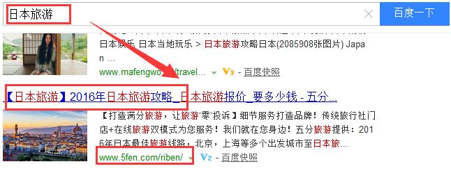 案例分析：交叉鏈接在網(wǎng)站優(yōu)化中的效果依然杠桿的！