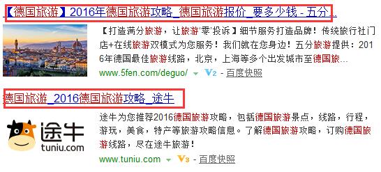 案例分析：交叉鏈接在網(wǎng)站優(yōu)化中的效果依然杠桿的！