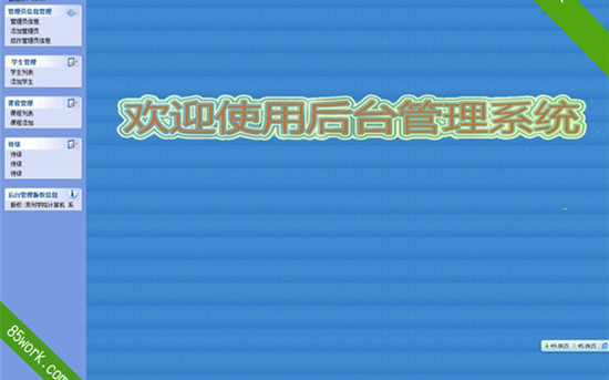 作為一個小眾化網站 淺談網站如何做好優化