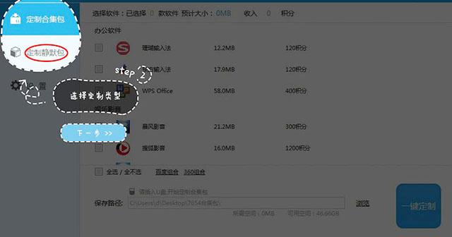 電腦系統(tǒng)下載類網(wǎng)站是怎么賺錢的?月入才幾千?那是恥辱!