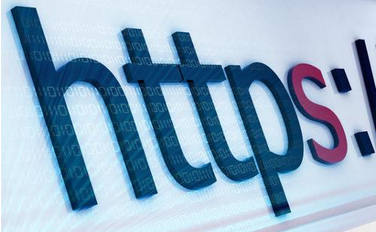 https站點該如何優化，為什么百度會重視https站點