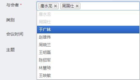 干貨貼：Web 后臺設計易被忽視的組件技巧