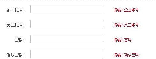 干貨貼：Web 后臺設計易被忽視的組件技巧