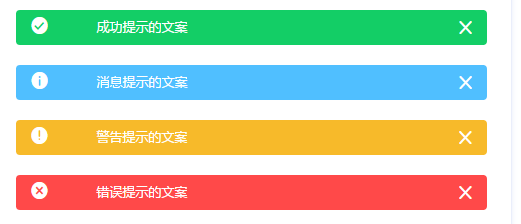 干貨貼：Web 后臺設計易被忽視的組件技巧