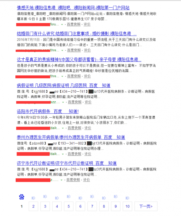 網站被掛馬如何解決和處理掉的秘籍