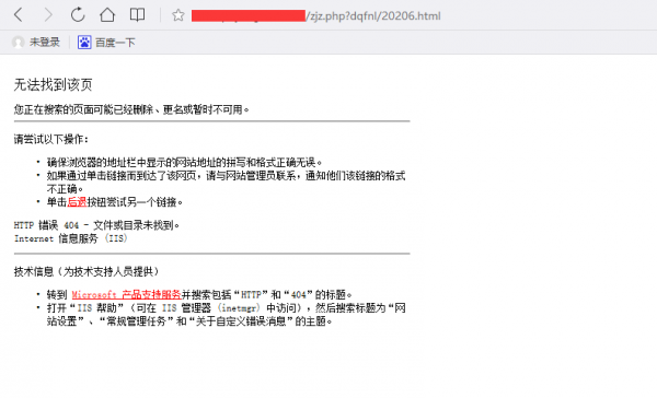 網(wǎng)站被掛馬如何解決和處理掉的秘籍