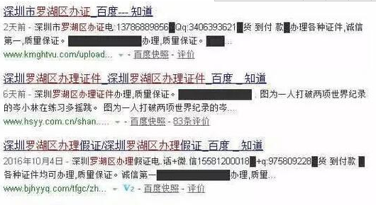 解密黑帽SEO蜘蛛池 實現搜索引擎霸屏