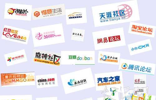 網易、搜狐先后關閉了社區論壇 如今論壇推廣還有效嗎?