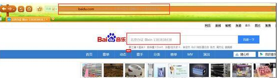 解密黑帽SEO蜘蛛池 實現搜索引擎霸屏