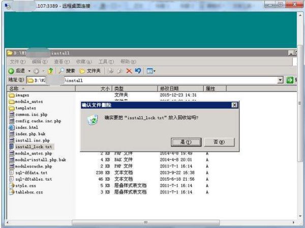 一個新手站長如何整站搬家