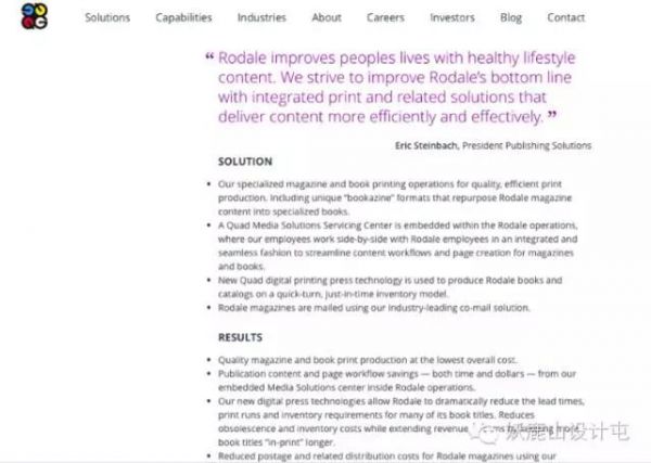 B2B VS B2C 網站:關鍵的體驗設計差異點