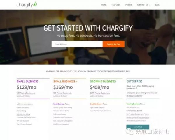 B2B VS B2C 網站:關鍵的體驗設計差異點