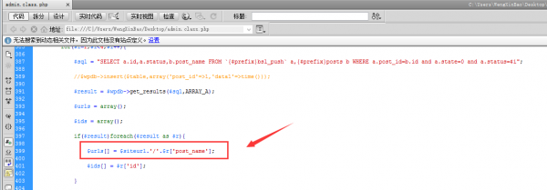 使用鏈接提交工具，卻推送了不存在的url？