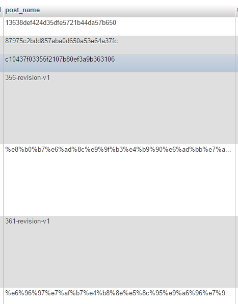使用鏈接提交工具，卻推送了不存在的url？