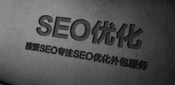 SEO優化關鍵詞排名數據分析很重要