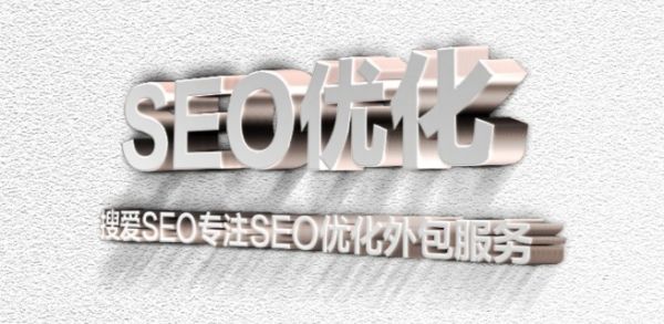 整站優化和關鍵詞優化有什么區別？