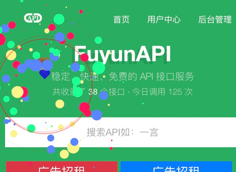 怎么給網站添加鼠標點擊爆炸特效教程