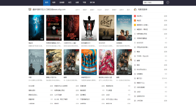 蘋果CMSv10自適應高權重模板源碼