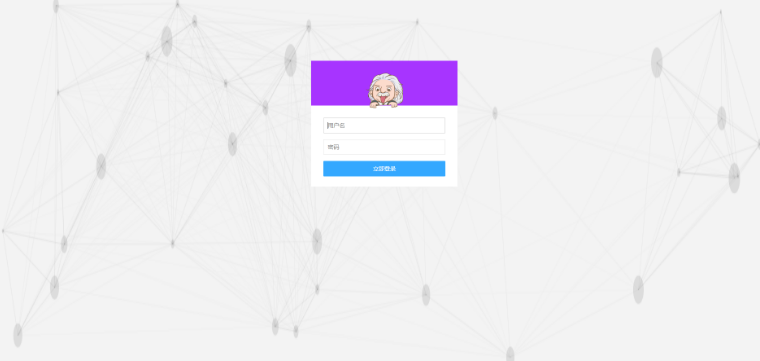 Emlog5.31默認模板替換自適應登錄后臺頁面源碼
