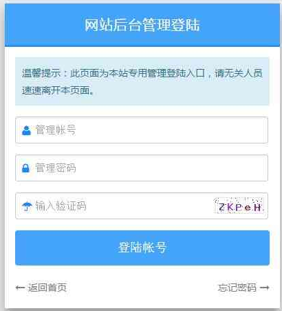 Emlog晗楓仿115資源網woaif模板分享