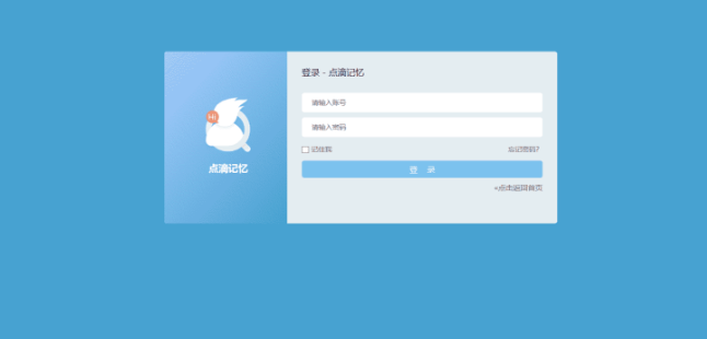Emlog程序特別版 基于Emlog5.3.1修改的更新版
