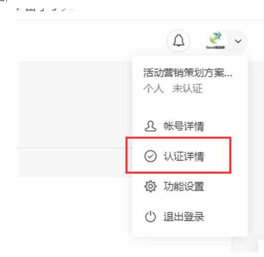 微信公眾號(hào)SEO怎么做?公眾號(hào)排名優(yōu)化