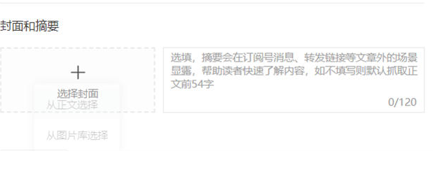 微信公眾號(hào)SEO怎么做?公眾號(hào)排名優(yōu)化