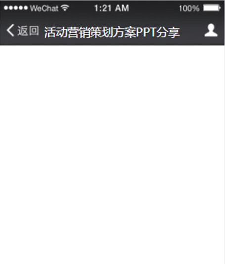微信公眾號(hào)SEO怎么做?公眾號(hào)排名優(yōu)化