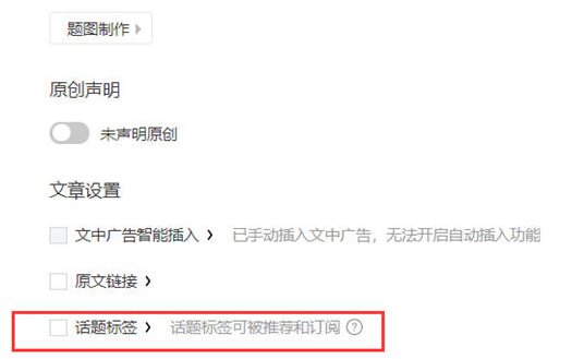 微信公眾號(hào)SEO怎么做?公眾號(hào)排名優(yōu)化