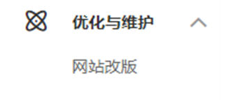 百度落地頁(yè)檢測(cè)、網(wǎng)站體檢等功能悄然下線