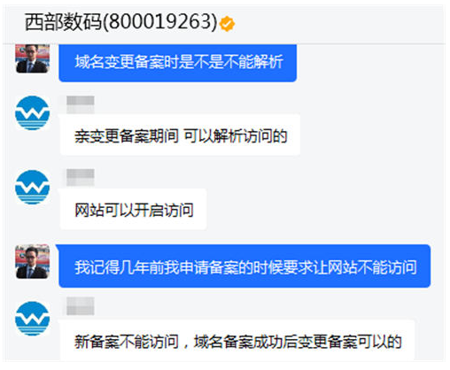 百度落地頁(yè)檢測(cè)、網(wǎng)站體檢等功能悄然下線