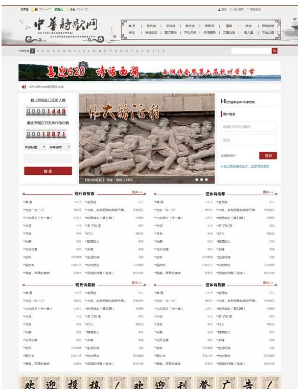 xycms廣告設計中心網站系統 v4.7