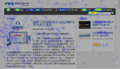 Ptengine網頁熱圖姿勢這么多，輕松做洞察，流量變用戶！