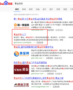關(guān)鍵詞密度高排名會(huì)更好嗎？