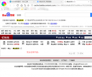 關(guān)鍵詞密度高排名會(huì)更好嗎？