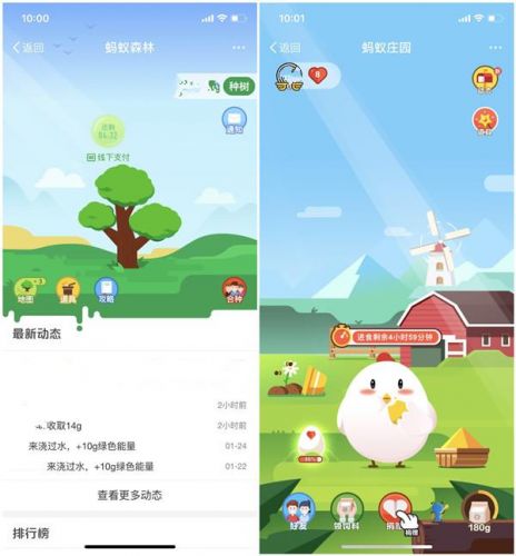 2018支付寶集五福攻略 支付寶怎么獲得?？ㄗ羁?？敬業福怎么得？