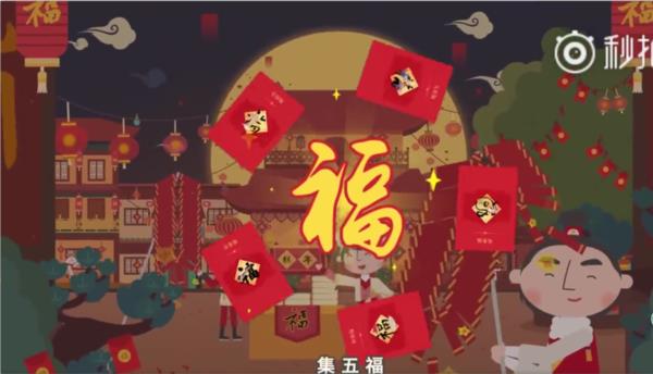 2018支付寶集五福攻略 支付寶怎么獲得福卡最快？敬業福怎么得？