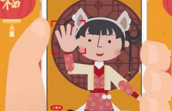 blob.png 支付寶五福到手勢怎么做?五福到手勢一天可以掃幾次?