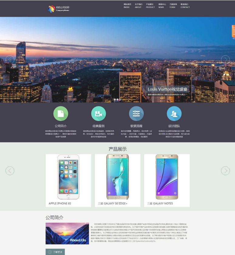 S-CMS裝飾網站(雙語帶手機版) v3.0 build20170805