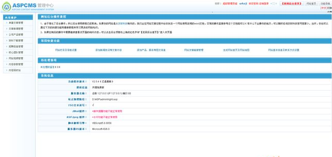 觸發式精美特效企業通用網站源碼 v1.0.0