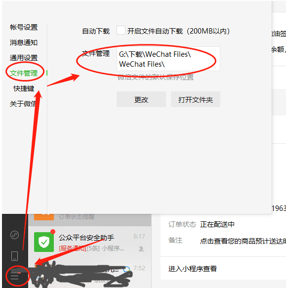 抓取微信小程序源碼【附逆向工具wxappUnpacker使用方法】