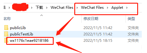 抓取微信小程序源碼【附逆向工具wxappUnpacker使用方法】