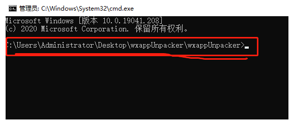 抓取微信小程序源碼【附逆向工具wxappUnpacker使用方法】