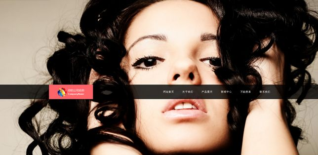 全屏大圖html企業網站 v3.0 bulid20171019