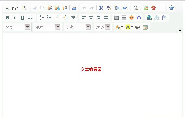 織夢的圖集編輯器改為完整的文章編輯器的教程